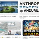 바둑교실 실전으로 가는 길 | 스페이스X 비상장 주식, 서울거래 앱에서 살 수 있을까? 에스크로 사기 피한 아찔한 실전 후기