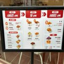맛있다고 소문난 가평 유일닭강정 솔직후기