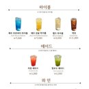 칠돈가 청라점