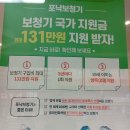 클린보청기