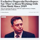 머스크가 2019년부터 도지코인과 접촉했다-기사 번역.txt 이미지