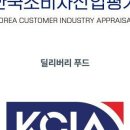 백가네푸드 이미지