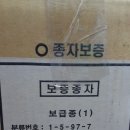 강화농약종묘사 이미지