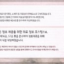 핌한의원 이미지