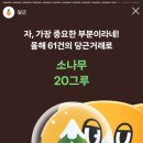 동명환경에너지 이미지