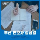 법무법인세진 이미지