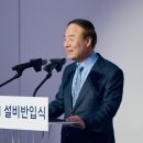 하고
