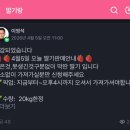 중원농장 | 성남 분당에서 가까운 딸기체험농장, 초등학생도 좋아한 @여수동 딸기랑