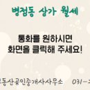 노을공인중개사사무소 이미지