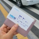 동협전자 | [DAILY] 대학생일상/ 개강 1주차, 아무고토 하기 싫읍니다