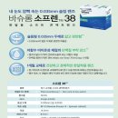 보다안경콘택트 이미지
