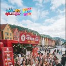World Food Ttuck "Kukmim coffee cha THE JAYU" 이미지