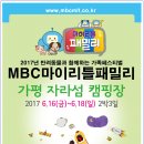 패밀리애견 이미지