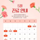 산동경희한의원 이미지