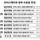 성안모터스 이미지