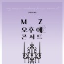 엠지뮤직아카데미음악학원 이미지