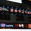 구이샵