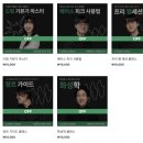 즐겁게 배울 수 있는 분당보컬학원 후기