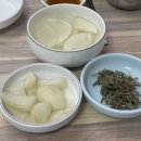 서산아구찜 이미지