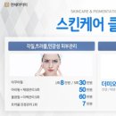연세브이의원 이미지