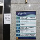 우리들내과소아청소년과의원 이미지