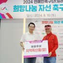 서산종합운동장 주경기장 이미지