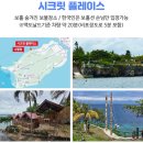 시크릿 | 필리핀_보홀션의 보홀 시크릿 나팔링 투어 후기