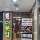 인계동 1113 | 내돈내산 솔직 후기- 인계동 더풋샵