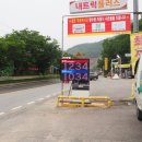 영동주유소 - 횡성군 경강로 1599 | 영동주유소