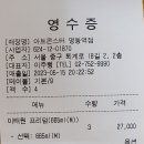 2023년 5월 정기모임 결과보고 이미지