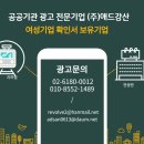성공광고마트 이미지