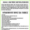 해당한의원