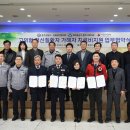 충주경찰서 이미지
