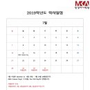 민경아어학원