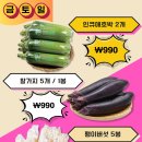 아울렛마트