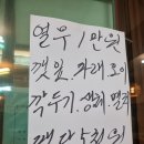 먹고을전주콩나물국밥 이미지