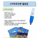 한글로영중일러스 이미지