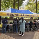 우리동네알뜰장터 이미지