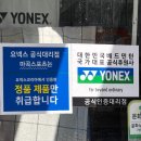 마곡배드민턴샵
