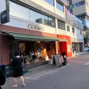 코스모스지 | 용산술집 용산청모 코스모 내돈내산 솔직후기