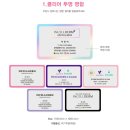 자인인셀덤 - 청주시 서원구 | 자인인셀덤