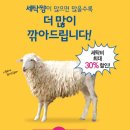 (주)크린토피아 이미지
