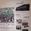 초록지구방위대 이미지