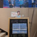 하이토탈피트니스 이미지