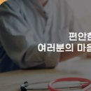 열린마음정신건강의학과의원 네이버블로그