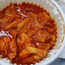 동탄 떡볶이 배달맛집 - 슈퍼맵짱 떡볶이 동탄점에서 맵떡,맵뎅 반반 오리지날맛 떡볶이 배달후기