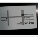 도람도람 이미지