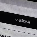 연어마츠