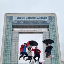 [사진] 5월3~6일(3박4일) 중국 크루즈여행 - 웨이하이 관광 이미지