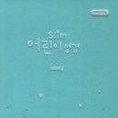 베스트모아몰